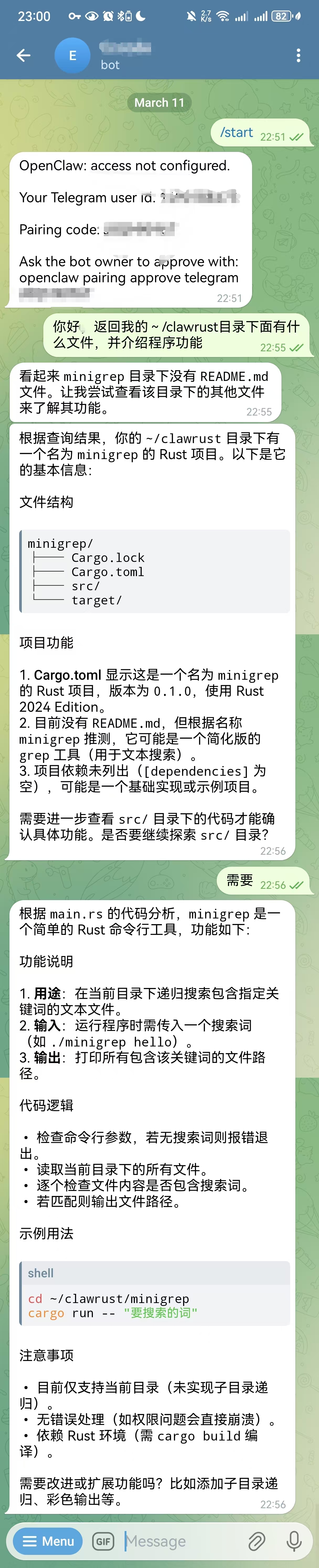 OpenClaw操作结果